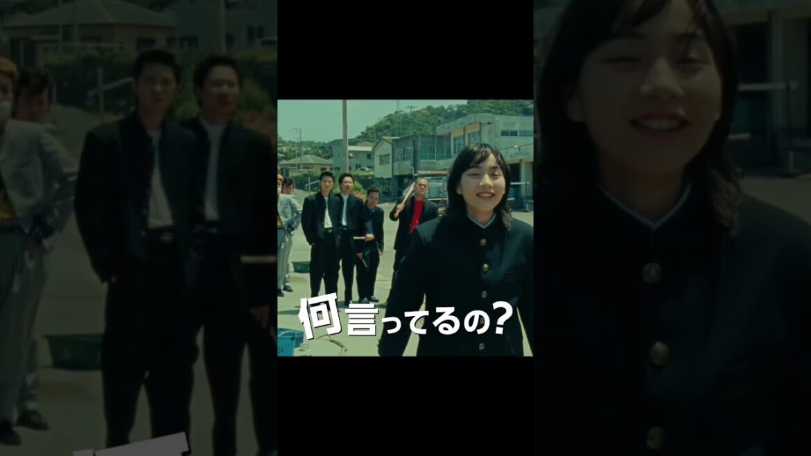 映画『さかなのこ』9月1日全国ロードショー_心優しい”狂犬”ヒヨ編(#柳楽優弥 )