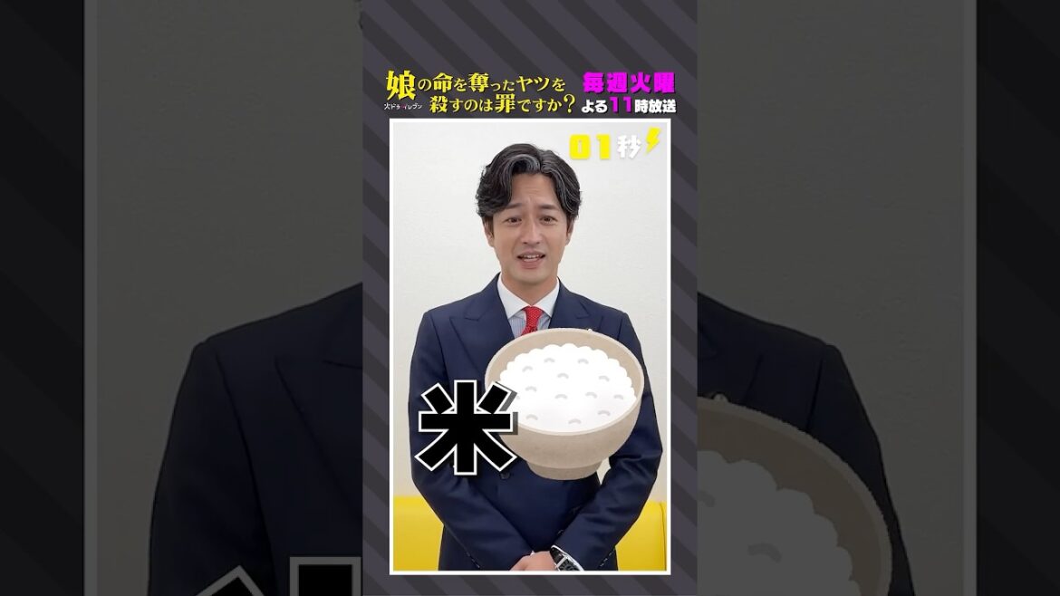 ◆ #竹財輝之助 さん一問一答 ◇ 何問答えられるのでしょうか?🤭 #齊藤京子 #水野美紀 #娘の命