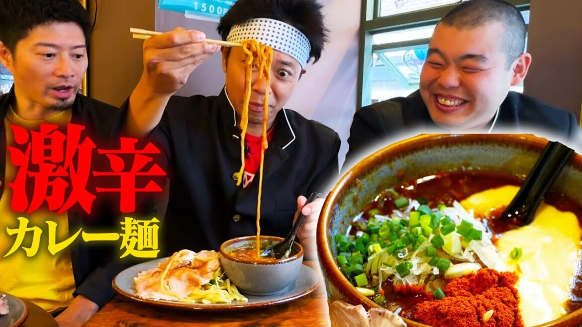 【ラーメン部】吉祥寺モンタナで、激辛カレー麺を美味しく頂く!【ラーメン大好き池崎くん】