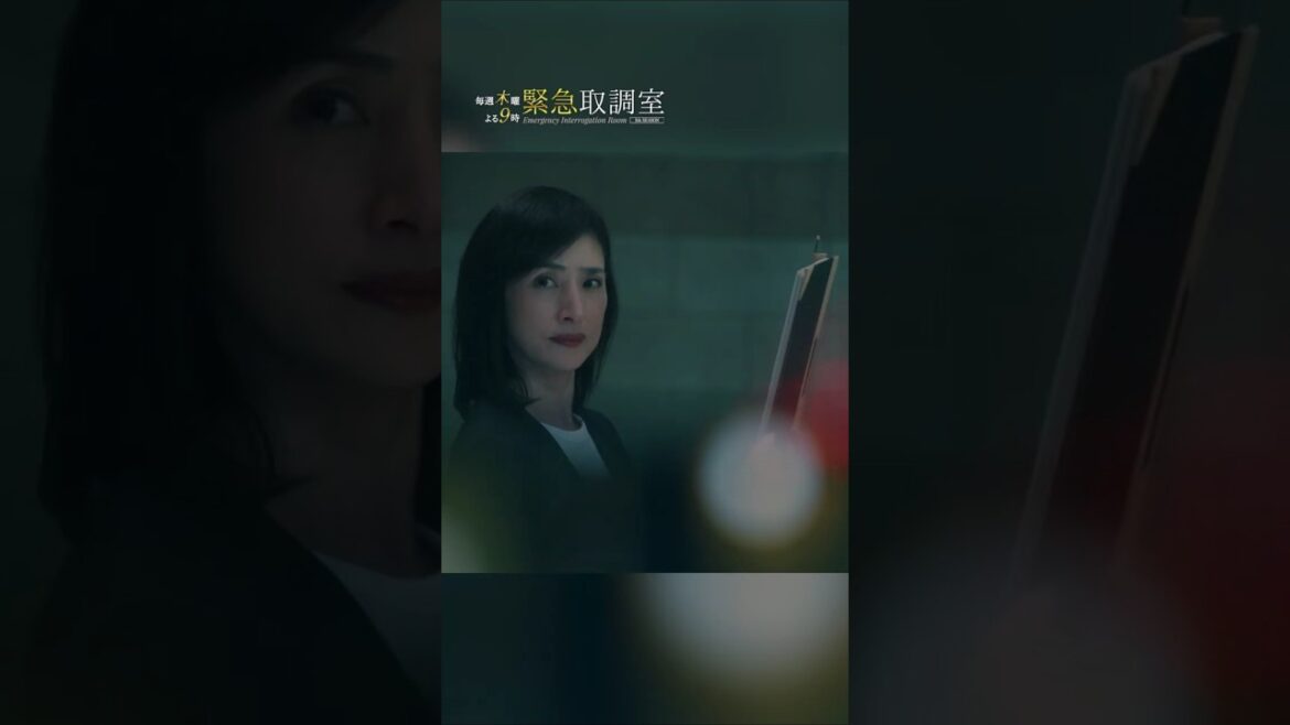 おじさんタイプじゃないんだ! #緊急取調室 #天海祐希 #大原櫻子 #shorts