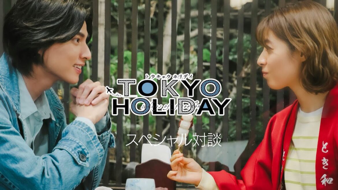 『トウキョウホリデイ』~スペシャルメイキング!~|テレビ東京 #トウキョウホリデイ #ガルフカナーウット #瀧本美織 #テレビ東京