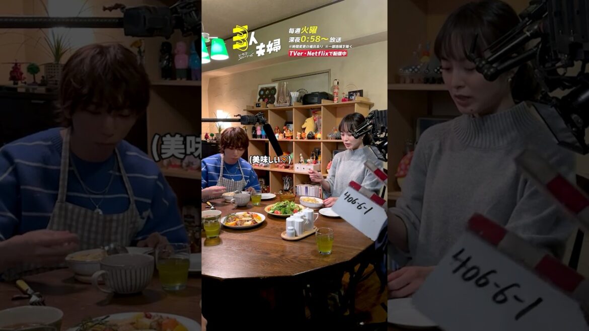 『#三人夫婦』🏠メイキング📹朝食シーン🍚 #朝倉あき #鈴木大河 #IMP.