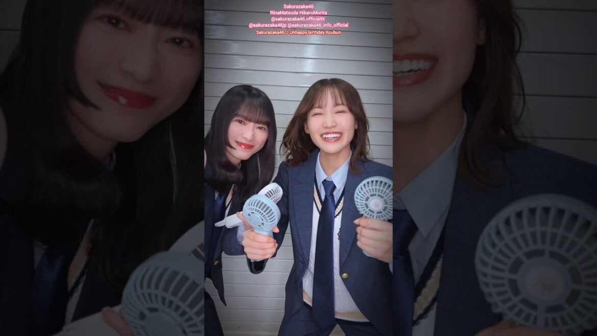 松田里奈 森田ひかる 櫻坂46 Unhappy birthday構文♪