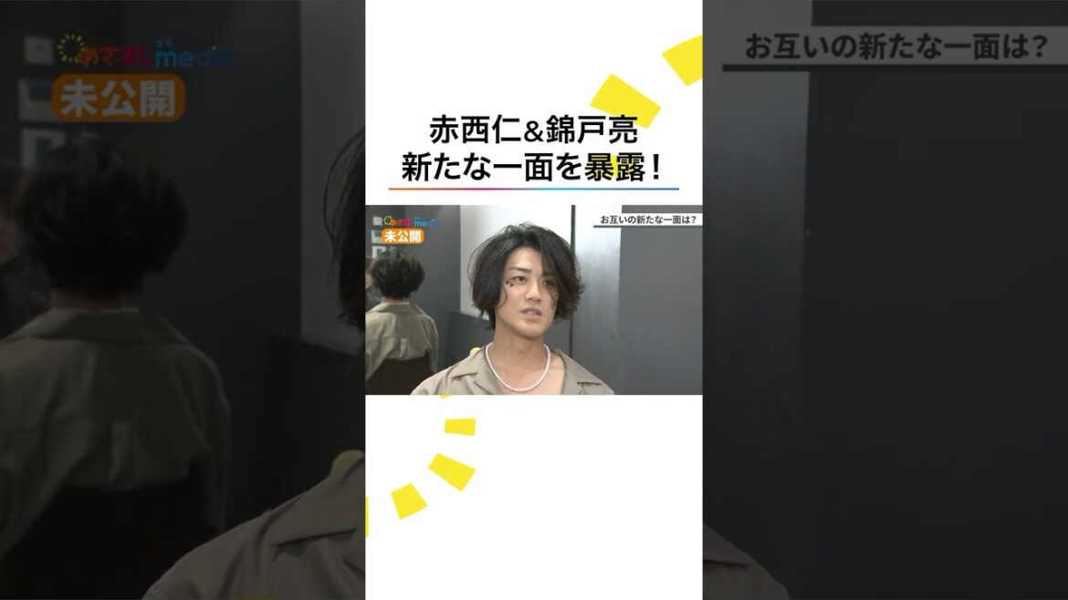 #赤西仁 #錦戸亮 まさかの共通点🤭N/Aライブ最終公演は #めざましテレビ が密着予定‼️ #shorts