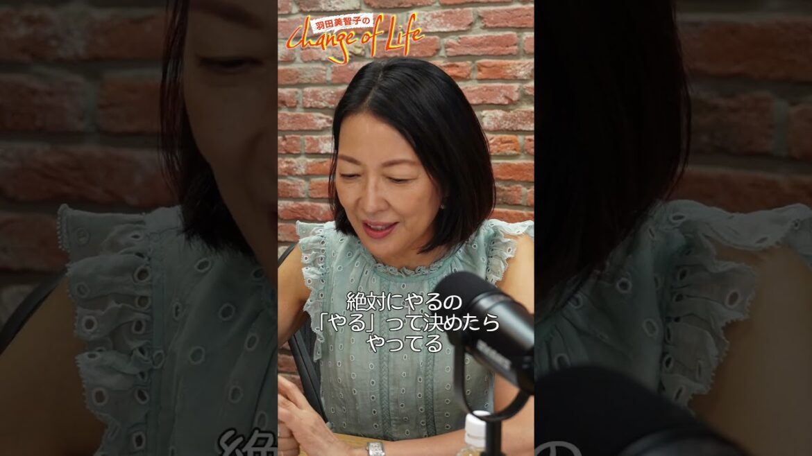 ベテラン女優「羽田美智子」の驚異的な体調維持方法とは!?