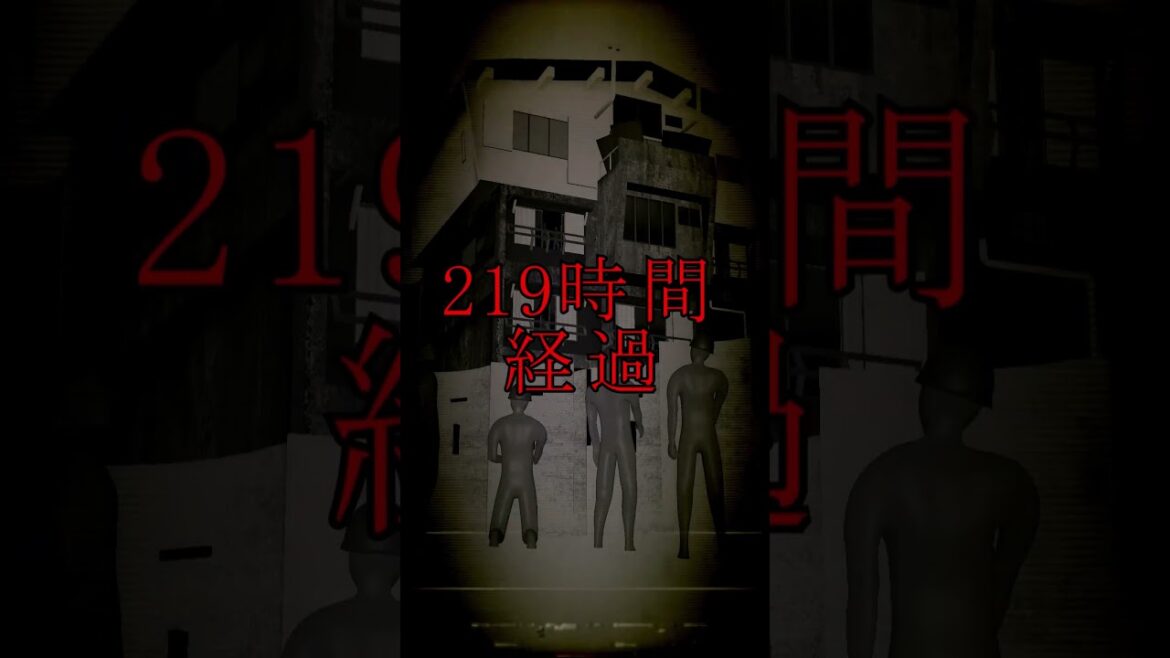 【浅間山荘】最高視聴率90%を記録した事件#shorts