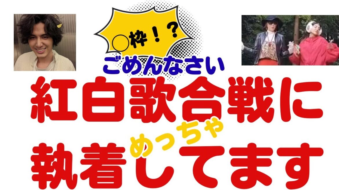 正直に話します。藤井風さんに紅白歌合戦に出て欲しいです。私のtiktokはこちらから!