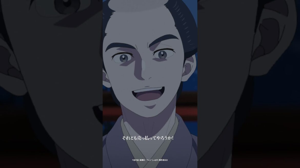まったく懲りない男だね|テレビアニメ『しゃばけ』第六話「かたこい」より|全国フジテレビ系“ノイタミナ”にて毎週金曜23時30分放送中
