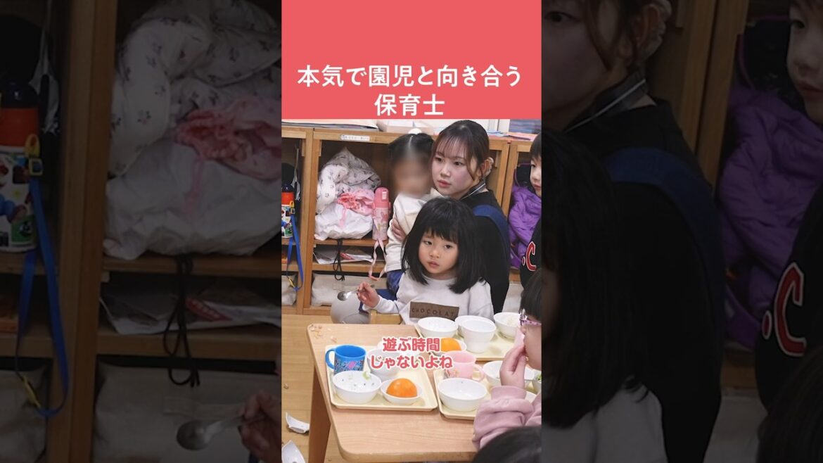 あなたは子どもを叱れますか?【4年目保育士】#shorts