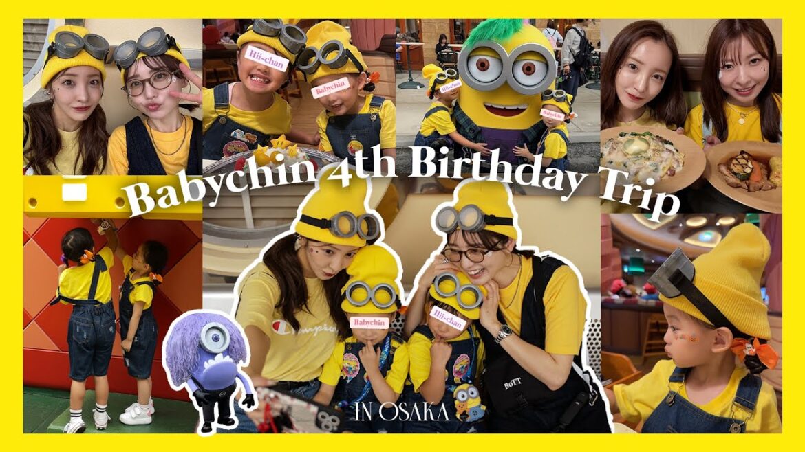 【4th birthday】ʜᴀᴘᴘʏ ʙɪʀᴛʜᴅᴀʏベビちん🧁💛🎂4歳の誕生日は初のユニバへ🍌🎸【USJ】