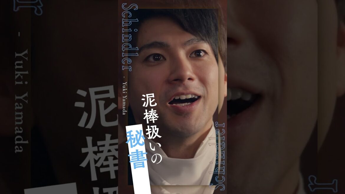 ベートーヴェンの忠実なる秘書/愛弟子🎼シンドラー|#山田裕貴 🎼リース|#井ノ原快彦 『#ベートーヴェン捏造 』上映中🎬#映画 #おすすめ #音楽