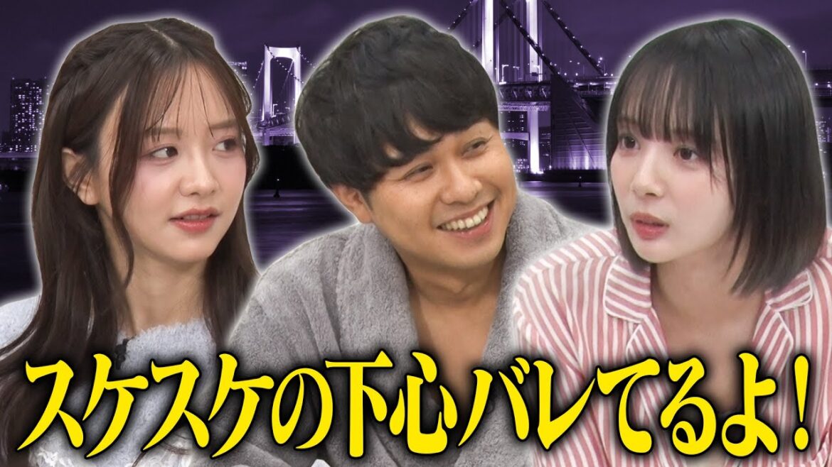 【夜のぶっちゃけ話】岡田紗佳が東ブクロの脱毛質問に正直回答「自分のブツに自信持て!」