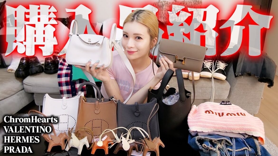 【みゆう】最近の購入品とエルパト事情について紹介します!