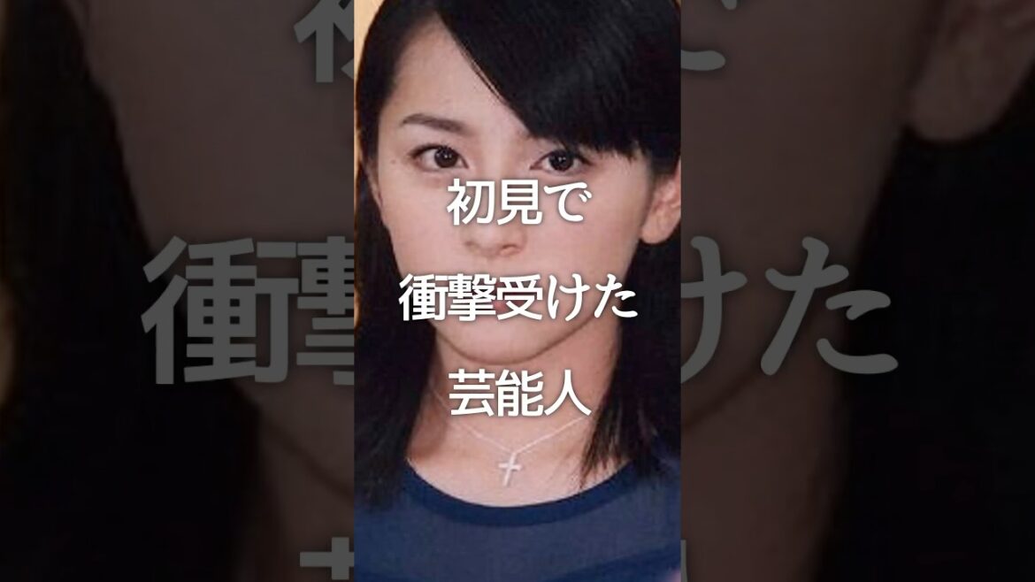 ㊗️40万再生!!初見で衝撃受けた芸能人 #shorts #ガルちゃん #芸能人