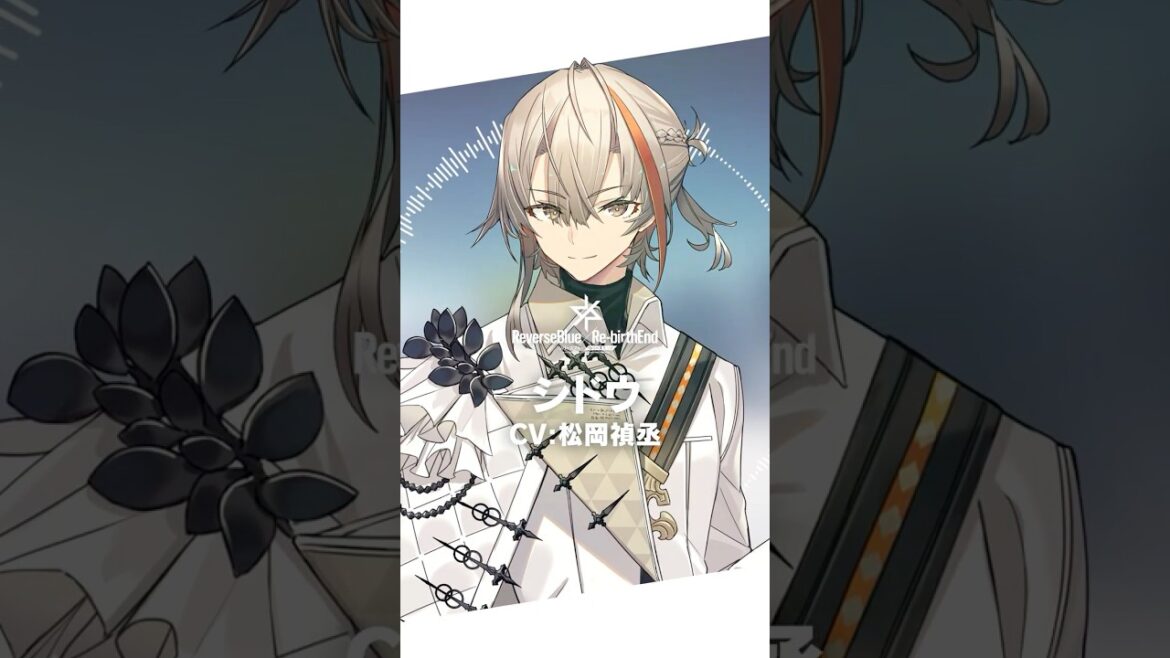 【勇者パーティ紹介&声優発表】シドウ cv:松岡禎丞【リバ×リバ】