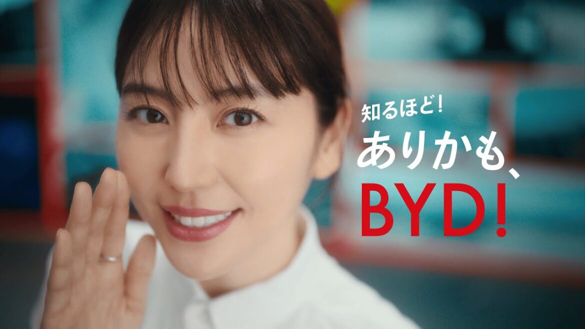 TVCM |「BYD EV-TECH Lab」篇