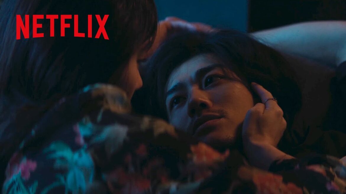 寛(赤西仁)×アイリーン(中村ゆり)本編未公開ベッドシーン | 匿名の恋人たち | Netflix Japan