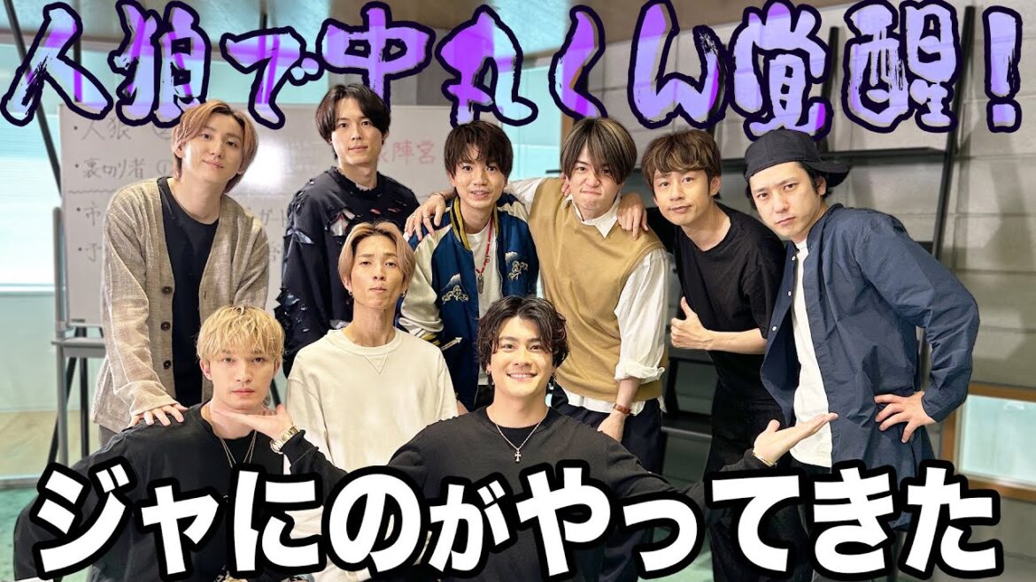 【SixTONES】「㊗️ジャにのとコラボ!」中丸くん熱望企画でアカデミー俳優大活躍!?