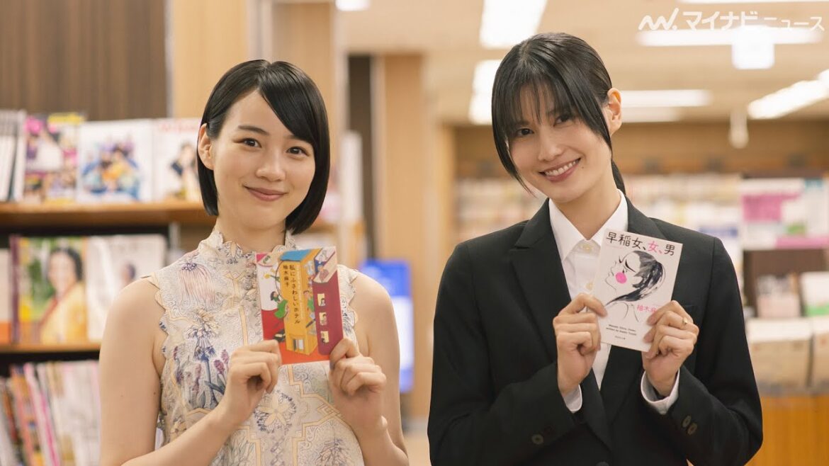 “あまちゃんコンビ”橋本愛&のんが共演! 映画『早乙女カナコの場合は』特報映像公開