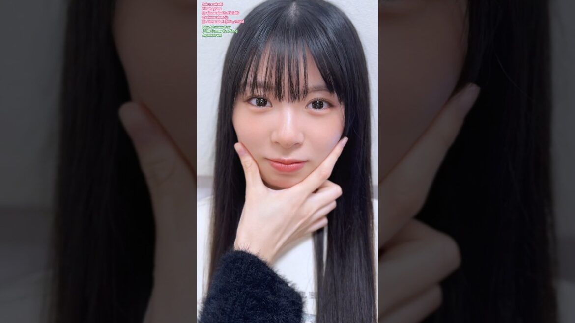 稲熊ひな グミベア♪I Am A Gummy Bear The Gummy Bear Song 櫻坂46 四期生 TikTok