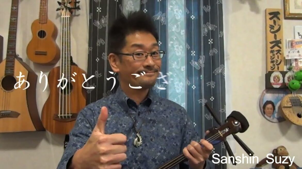 伊良部トーガニー (三線バトンを受け取りました)