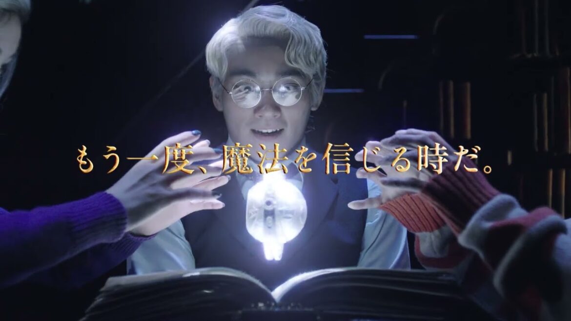 舞台『ハリー・ポッターと呪いの子』プロモーション映像15秒【平岡祐太】