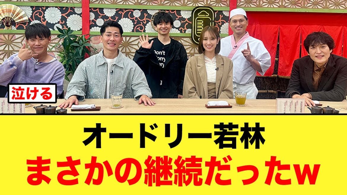 オードリー若林、卒業後の佐々木久美を〇〇と呼んでいた/佐々木久美さんらしい苦悩を語る【日向坂46】