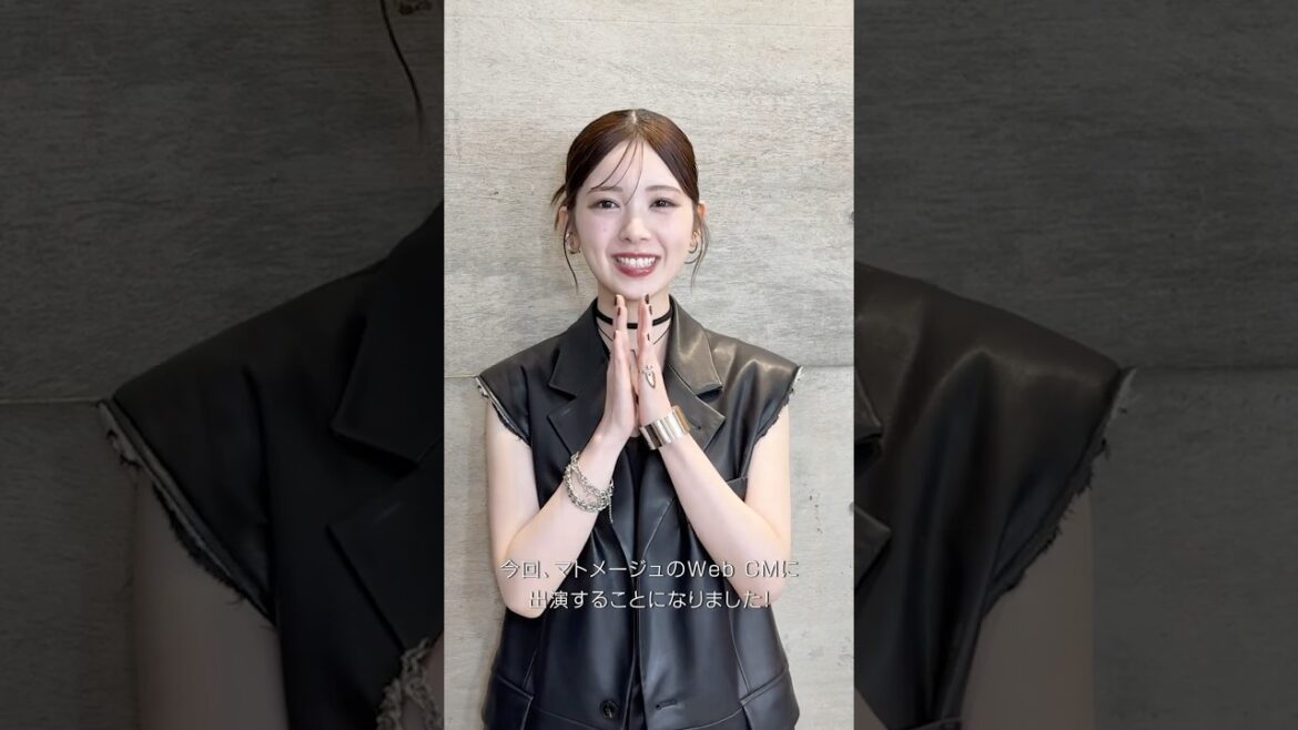 【matomage】新WebCM出演 乃木坂46筒井あやめさん スペシャルコメント