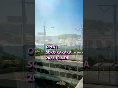 川内駅あたりお散歩 #shorts