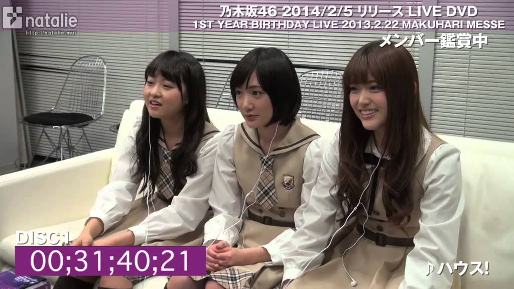 乃木坂46 『【第2部】乃木坂46の1stライブDVDを乃木坂メンバーと一緒に観よう!』