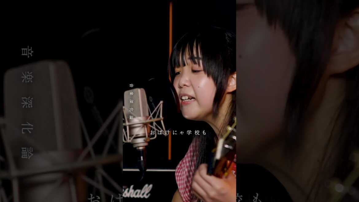 ゲゲゲの鬼太郎/ cover by 古山菜の花【Covers collection】(Recommend to INDIES) #shorts #弾き語り #音楽