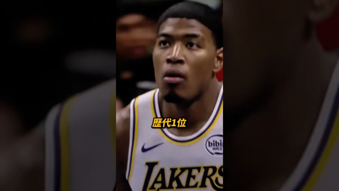 ついにレイカーズ歴代1位となってしまった八村塁! #八村塁 #nba #レイカーズ