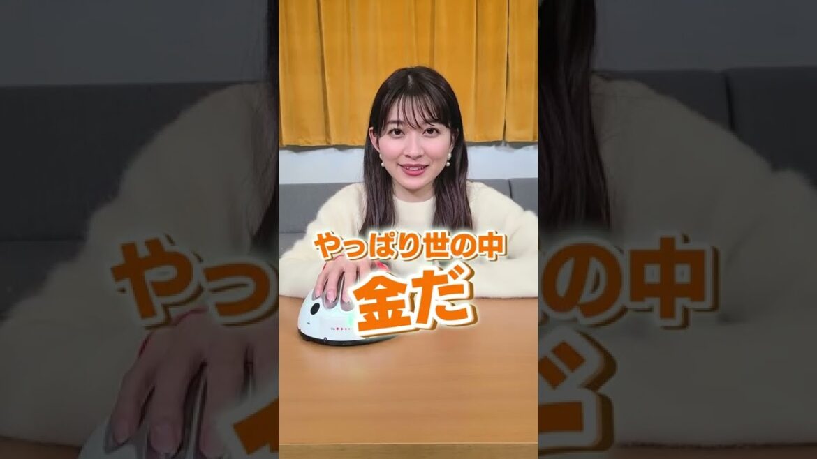 女子アナに嘘発見器を使ってみたら・・・#Shorts