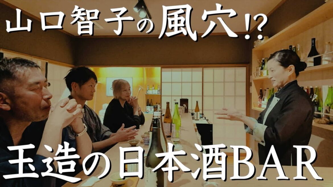 玉造温泉「界 玉造」で日本酒づくし 出雲15