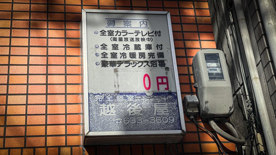 西成の0円で泊まれるホテルの部屋が衝撃すぎた#shorts