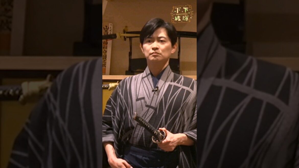 #下野紘 & #山下大輝 が抜刀に挑戦!先生から「お二人のご先祖は…」😳😳 #下下紘輝 はDMM TVにて独占配信中! #DMMTV #声優 #shorts