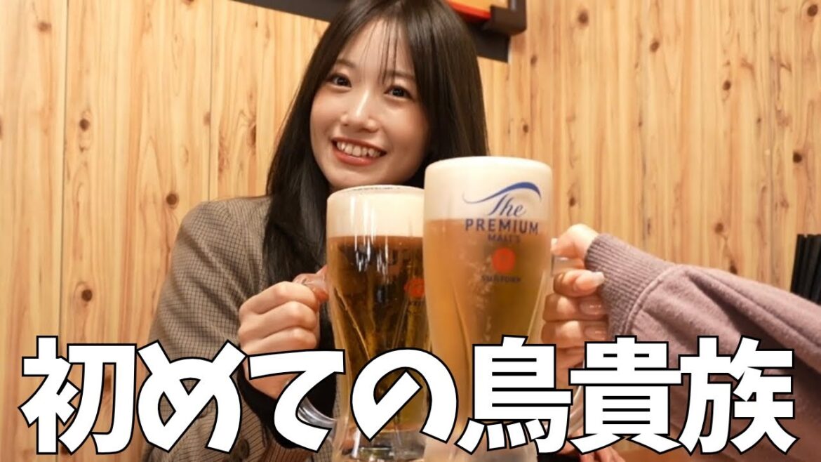 27歳、初めての【鳥貴族】安くて美味しくて絶対また行くの確定