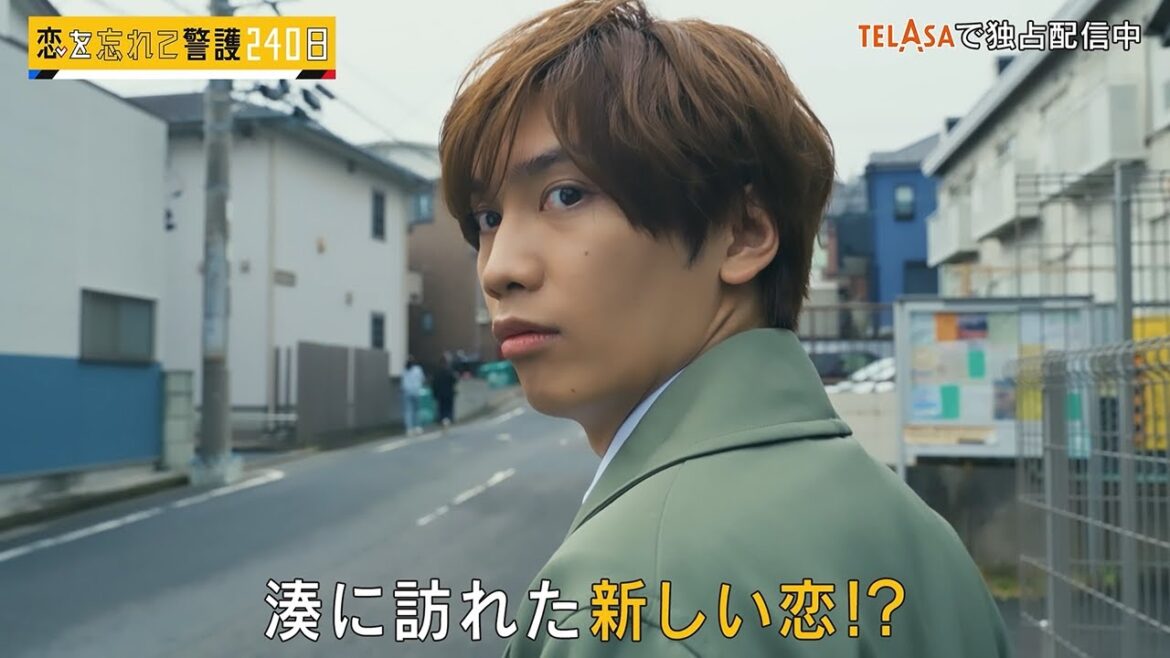 【恋する警護24時 season2】スピンオフドラマ『恋を忘れて警護240日』TELASAで独占配信中!(PR30秒)
