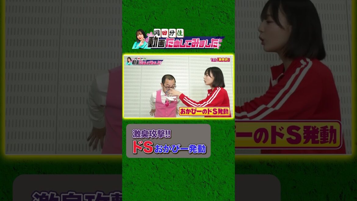 【ドS発動】岡田紗佳がちゃんぴおんずに激怒!?≪#おかぴー #Mリーグ #岡田紗佳 #岡野陽一 #ちゃんぴおんず ≫