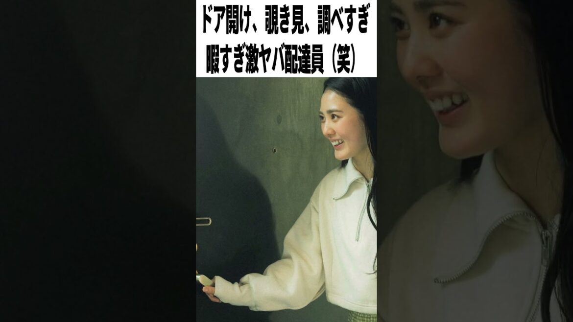 【激辛採点】映画『あの人が消えた』の評価は?先読み不可能団地サスペンス|高橋文哉×北香那×中村倫也×田中圭【感想レビュー】#shorts
