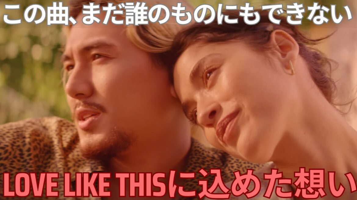 【衝撃】藤井風が語った「LOVE LIKE THIS」の真実が優しすぎて泣いた…音源を“最初に聴いてほしい”理由とは?