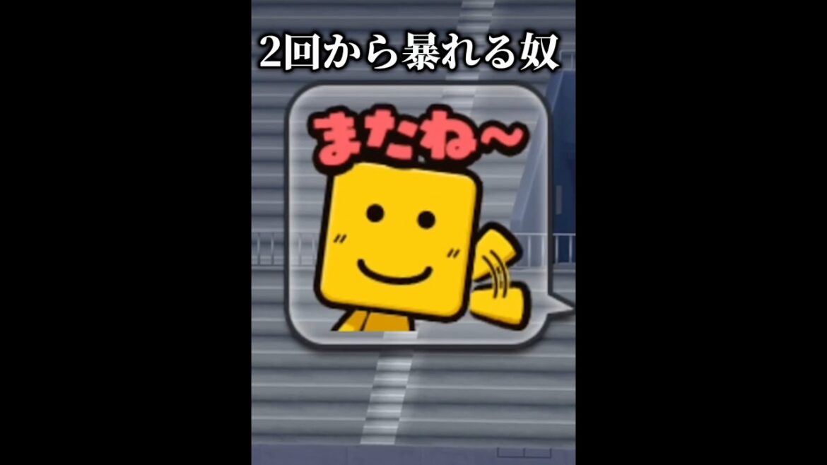 【煽り】結構ガチのヤバい奴とマッチングwwwww【プロスピA】#shorts #1306