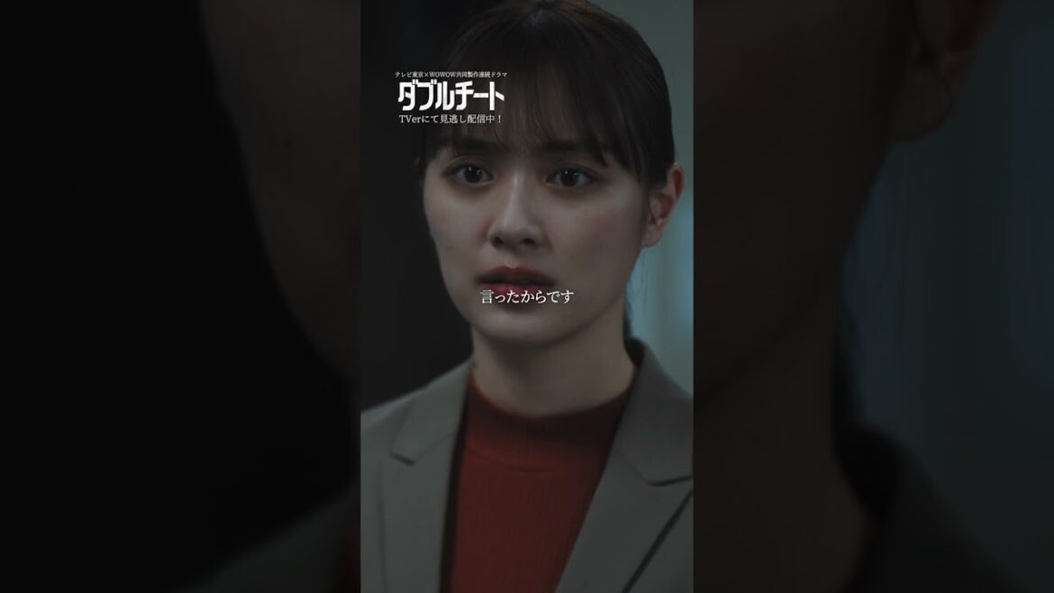【#ダブルチート】 第6話|そんなことあるはずがない