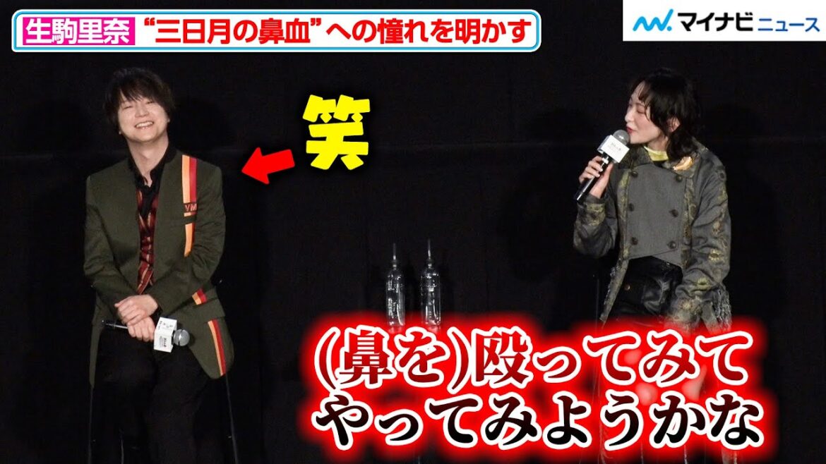 【鉄血のオルフェンズ】生駒里奈、“三日月の鼻血”へのリスペクトがすごい「殴ってやってみようかな…」【阿頼耶識システム】