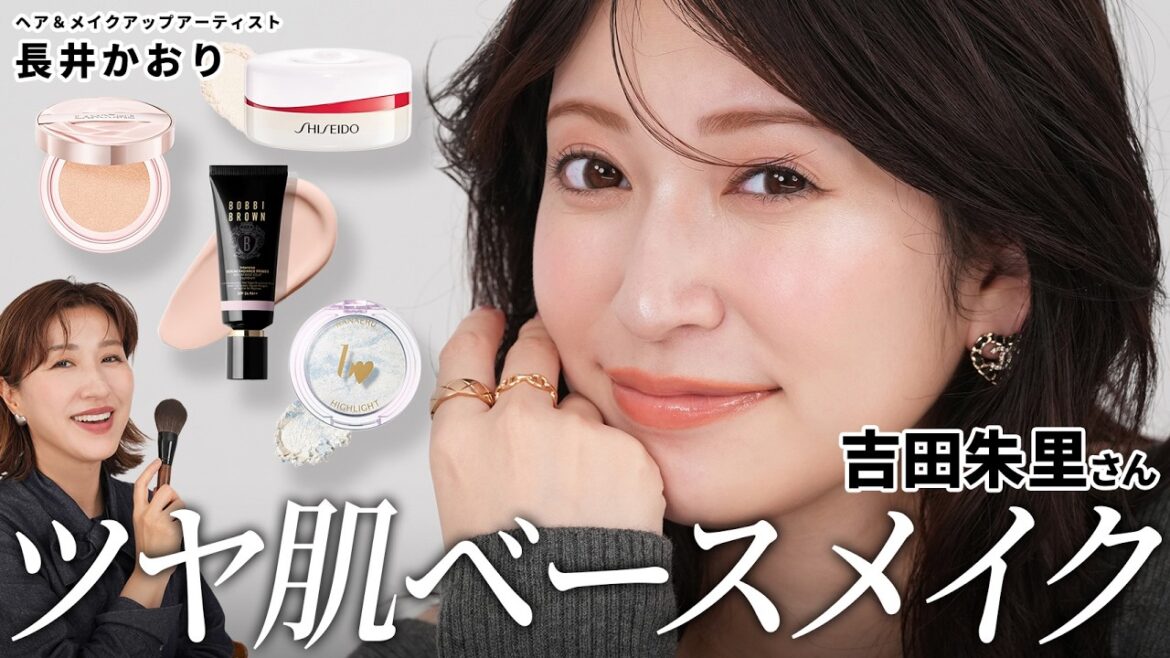 【アカリン登場✨️】名言・格言が炸裂!?メイクする人は全員必見🔥乾燥肌さんにお届けしたい冬のツヤ肌ベースメイクをアカリンにさせていただいたら、マインドから勉強になりすぎました。【ベースメイク】