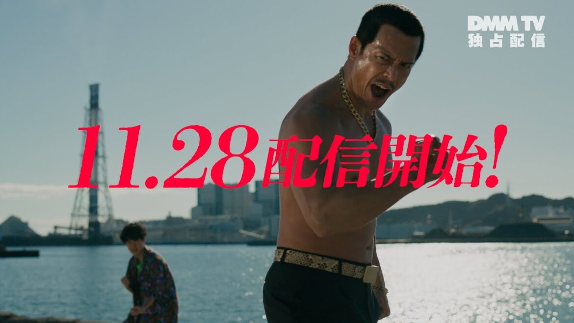 【予告編】『ドンケツ season2』主演・伊藤英明 ‐超豪華キャストで贈る極道アクションエンタテイメント- DMM TV