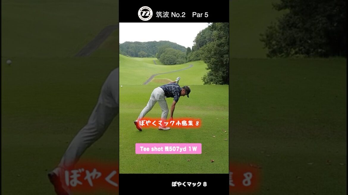 ぼやきゴルフ マック小島編8 #shorts #ももごる #ゴルフ #ぼやきゴルフ