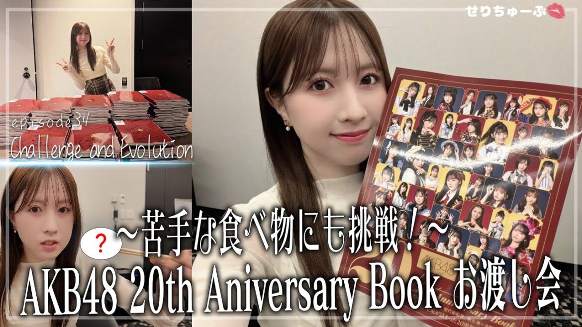 #34 AKB48 20th Anniversary Book 発売記念イベントの裏側