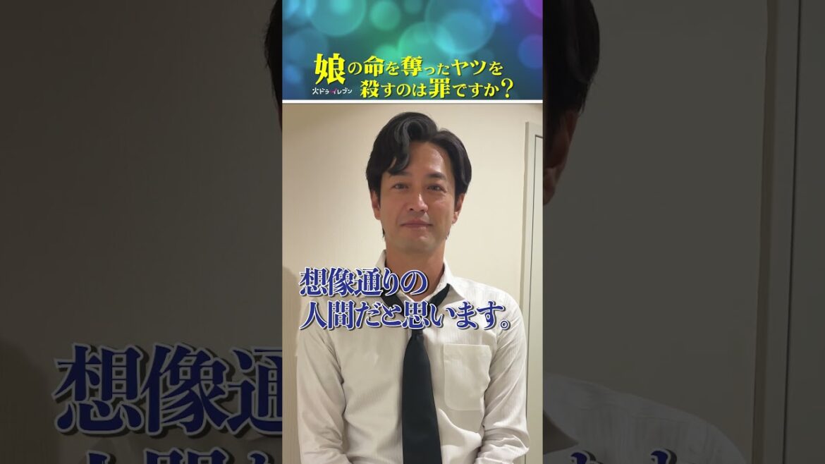 #竹財輝之助 さんクランクイン‼️意味深なコメントを残した後…カメラにドアップ!頂きました😂 #齊藤京子 #水野美紀 #娘の命