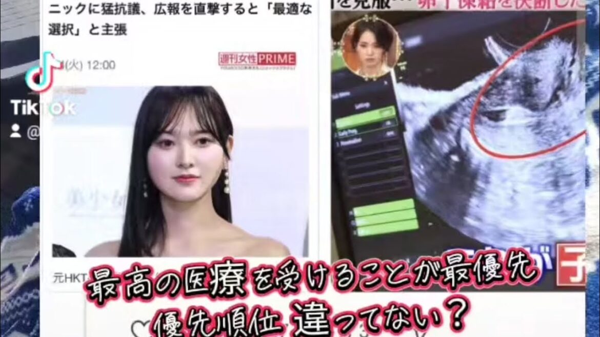 【卵子凍結】兒玉遥(元HKT48)騒動。医療行為の優先順位と自己責任を間違ってない?医者に男も女もないし、嫌なら 密着取材を断りましょうという話。【不妊治療 妊活】